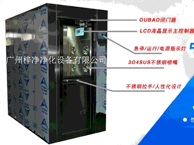 不銹鋼風(fēng)淋室目前在行業(yè)內(nèi)有著廣泛的應(yīng)用,甚至可以適用于一切行業(yè),如電子、機(jī)械、醫(yī)藥、食品QS認(rèn)證、化妝品潔凈車間、彩印包裝、釀造、造酒、生物工程等各種工業(yè)及科研領(lǐng)域。如果剔除價(jià)格因素,全不銹鋼風(fēng)淋室也許是風(fēng)淋室中最易受用戶青睞的品種了。