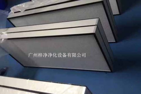 無(wú)隔板高效過(guò)濾器適用環(huán)境
